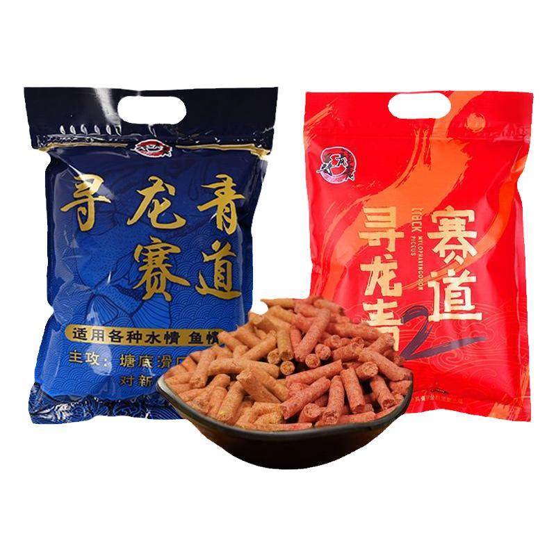 寻龙青赛道战青颗粒打粉状一代二代小药黑坑大物窝料青草鳊鱼饵料