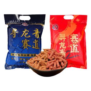 寻龙青赛道战青颗粒打粉状一代二代小药黑坑大物窝料青草鳊鱼饵料