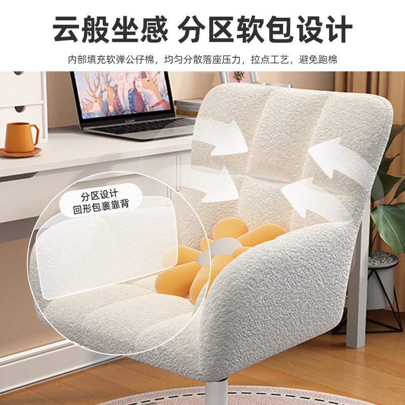 电脑椅子家用舒适久坐靠背护腰书桌学生学习办公椅实木化妆宿舍凳