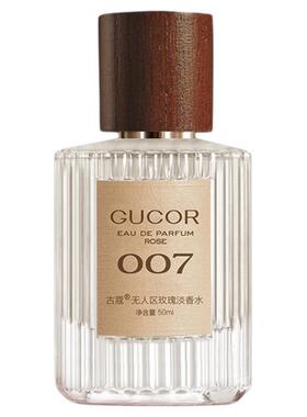 古蔻007无人区玫瑰香水正品大牌