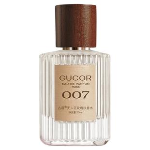 古蔻007无人区玫瑰香水女士正品官方旗舰店持久淡香003粉邂逅组合