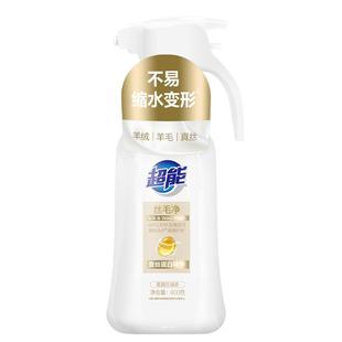 超能洗衣液丝毛净真丝羊绒羊毛专用洗涤剂温和家用官方旗舰店正品