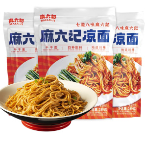 麻六记凉面速食面干拌面