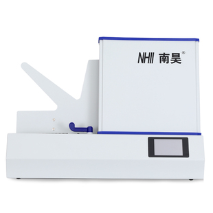 包邮小学初高中学校考试通用南昊光标阅读机机读答题卡纸阅卷机专用答题卡纸中小学专用答题卡中高考答题卡纸
