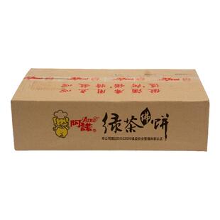 阿诺绿茶佛饼240g20袋整箱油炸香芋芝麻饼早餐小吃商用冷冻半成品
