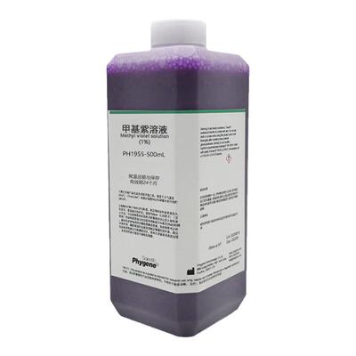 甲基紫溶液结晶紫龙胆紫指示液