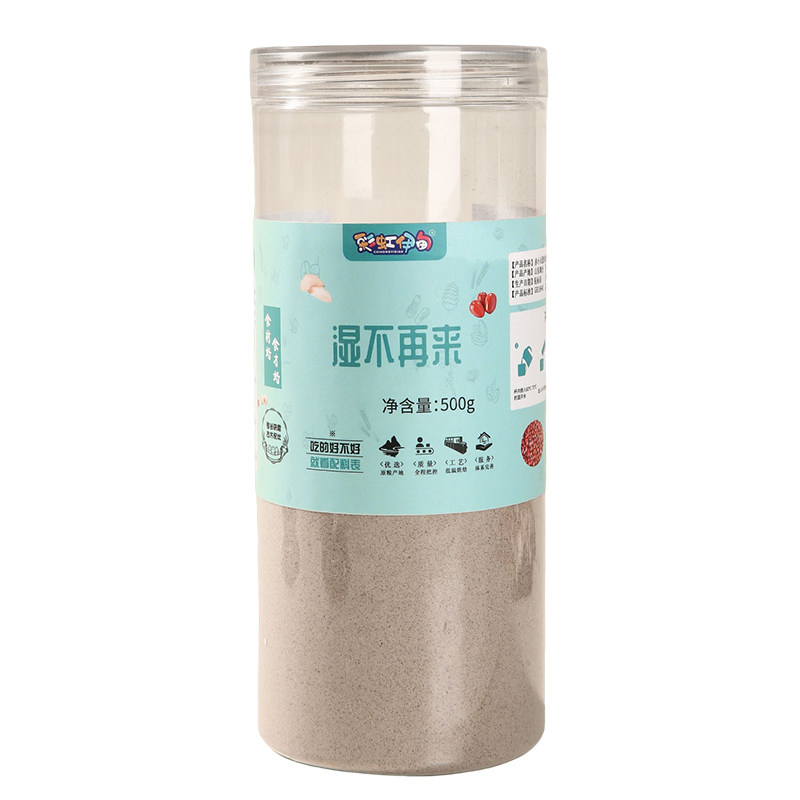 彩虹伊甸湿不再来膳食粉谷物代餐