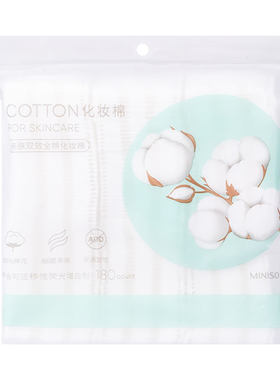 袋装化妆棉MINISO/名创优品