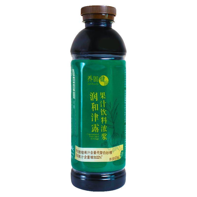 无限极润和津露红果清露保健品