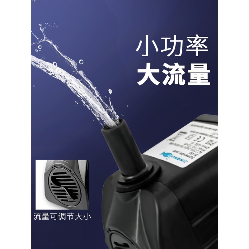 鱼缸潜水泵水循环静音迷你水泵鱼池微小型底吸抽水泵过滤泵循环泵