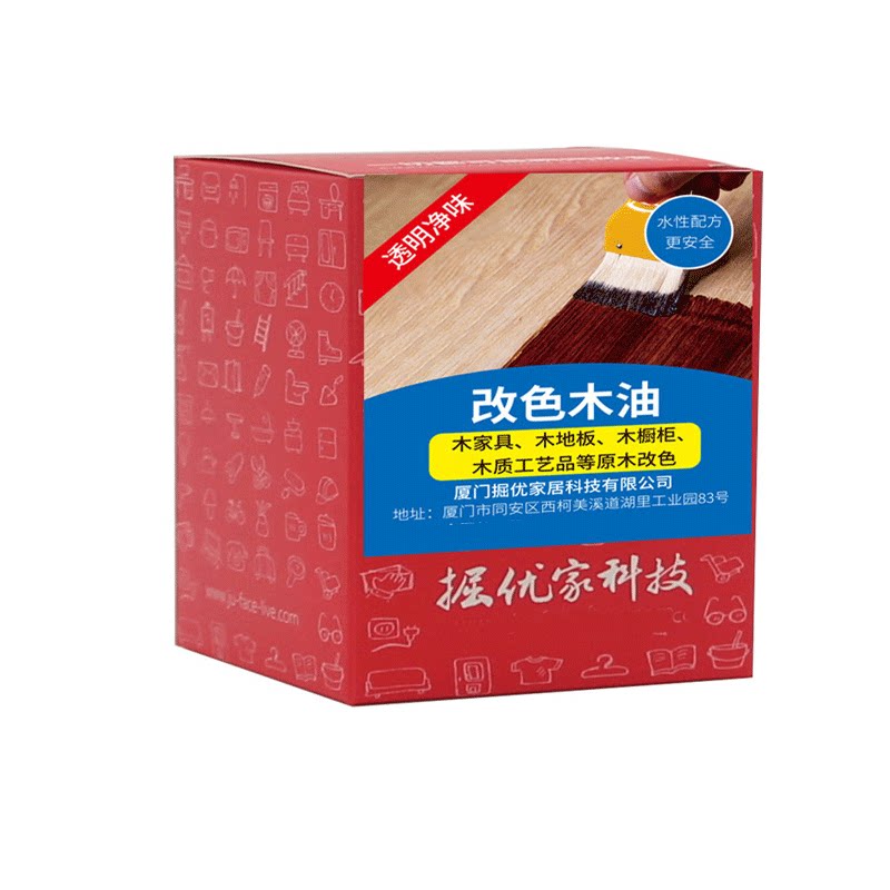 黑色开放木器漆翻新漆