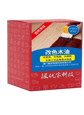 黑色开放木器漆翻新漆