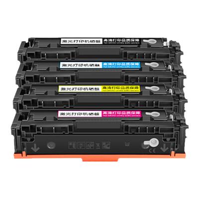 健赢辰CF206A/CF207A硒鼓带芯片