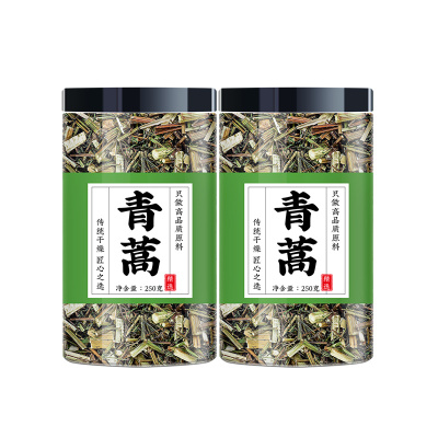 青蒿中药材正品500g泡水泡茶正宗