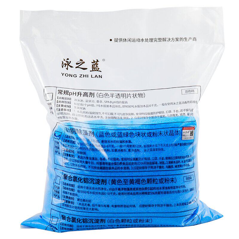 除藻剂游泳池泳之蓝除藻