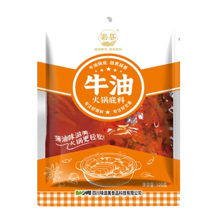 四川味滋美蜀县火锅底料商用正宗小火锅调料牛油老火锅料厚味蘸料
