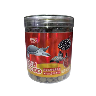 异形底栖型食土鱼饲料招财清道夫蓝鲨猫胡子鼠鱼大帆下沉沉底鱼粮