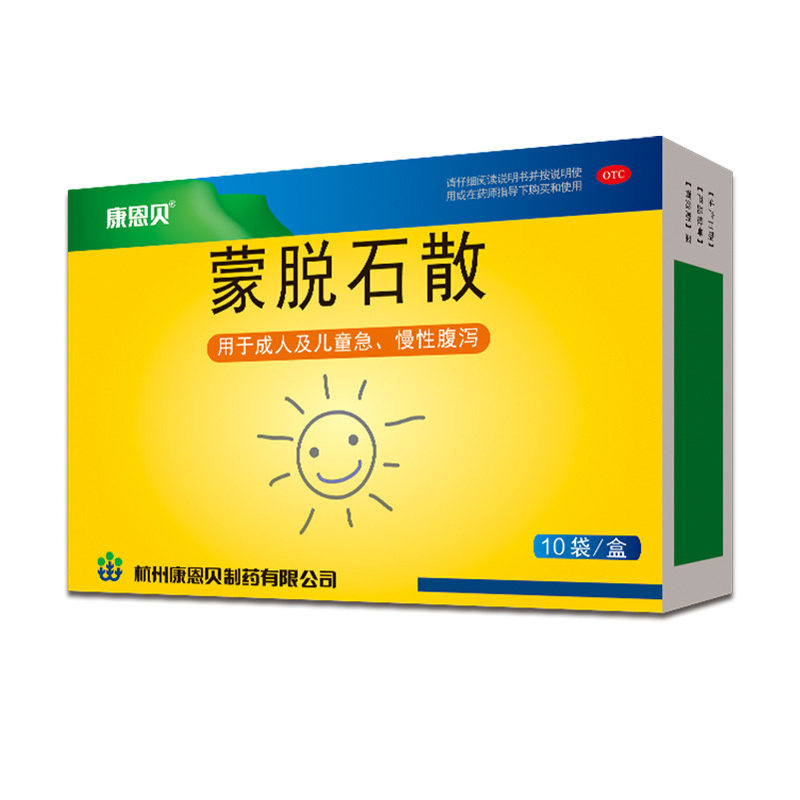 【康恩贝】蒙脱石散 3g*10袋/盒