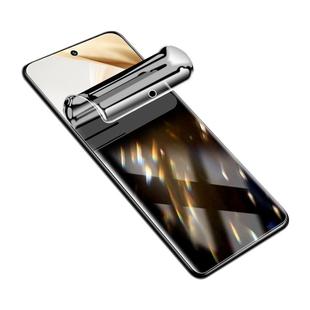 适用荣耀200手机膜高清抗蓝光钢化水凝膜荣耀200Pro全屏覆盖防窥膜防偷窥保护隐私抗爆防摔honor手机保护贴膜