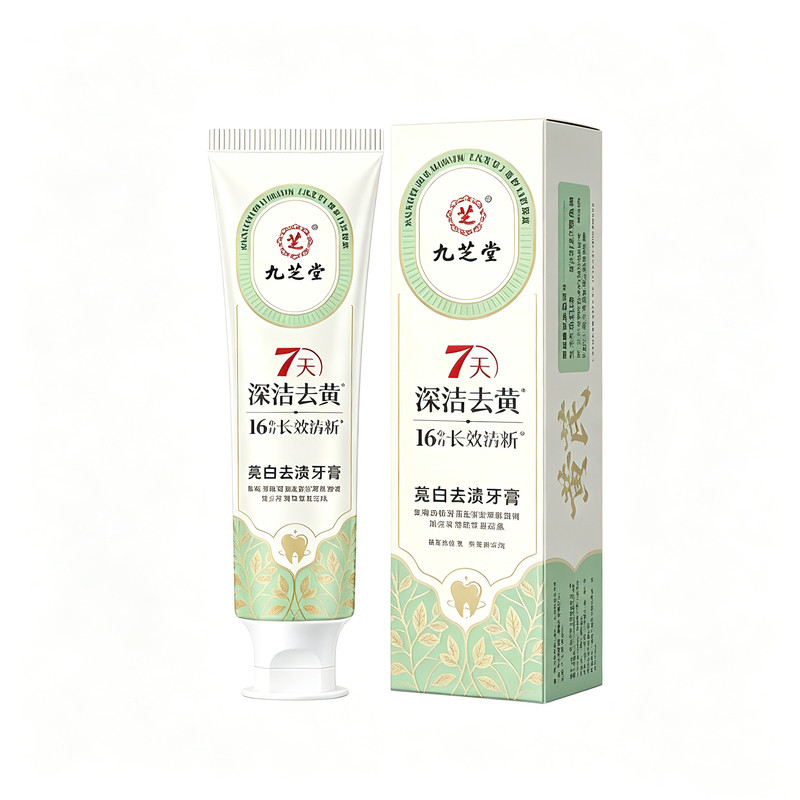 九芝堂美白去渍牙膏清新口气