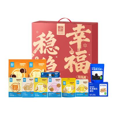 糖友厨房低升糖稳稳年货礼盒