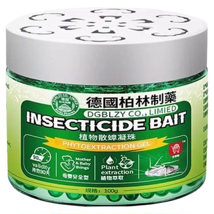 强效除蟑螂神器凝珠家用驱蟑螂一窝端厨房去蟑螂天敌蟑螂魔盒驱虫