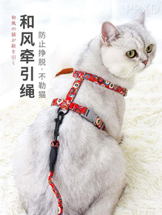 溜猫遛猫绳可调节猫绳子拴猫链宠物狗狗 新款 猫咪牵引绳防挣脱夏季