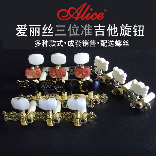 Я вентилятор Алиса