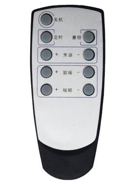 奥佳华型动派塑身机替代遥控器