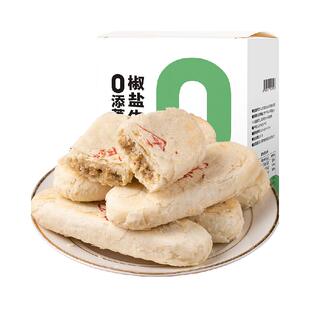 荞麦椒盐酥粗粮牛舌饼千层酥饼糕点营养代餐早餐老年人解馋零食品