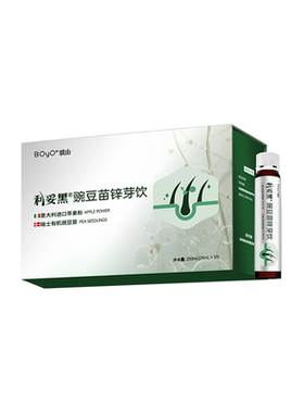 boyo利妥黑豌豆苗锌芽饮