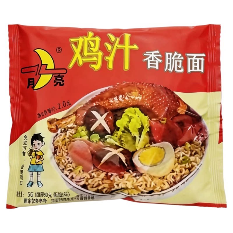 月亮牌鸡汁方便面香脆面干吃面