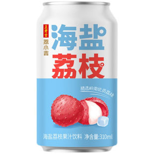 王老吉荔小吉海盐荔枝果汁饮料310ml荔枝果味好喝不上火饮料新品