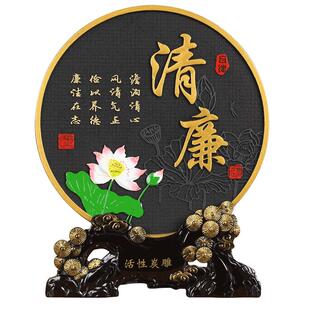 自律励志摆件清廉正气莲洁廉洁工艺品修身廉政文创办公桌面装饰品