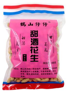 鹤山正宗花生广东江门特产红衣