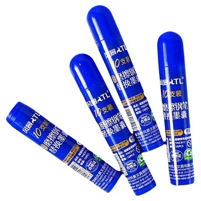 风景热敏可擦墨囊可擦晶蓝墨蓝