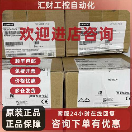 议价6DR5120-0NN00-0BA4西门子原装智能阀门定位器6DR5120-0NN00-