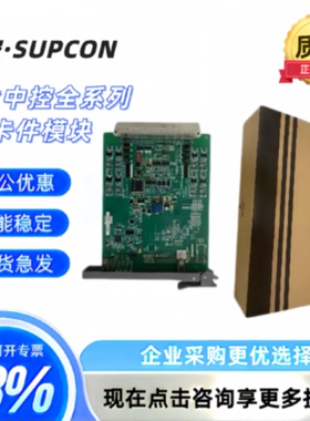 议价全新浙大中控FW372B ，FW351B， FW352B，FW353B，Fw366B，Fw