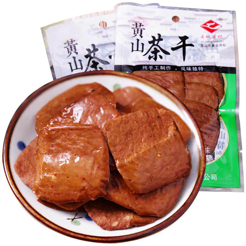 五城茶干五香麻辣豆腐干黄山美食