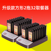 无线取餐叫号器餐厅叫餐点餐取餐牌震动飞盘呼叫器排队叫号机商用