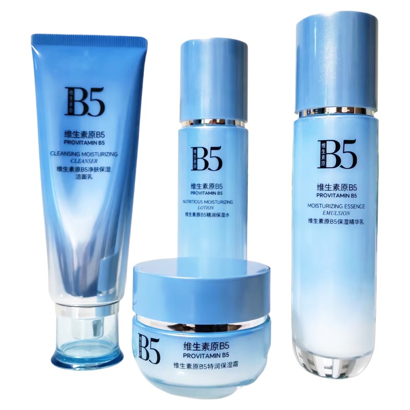 韵颜堂B5特润保湿护肤套装