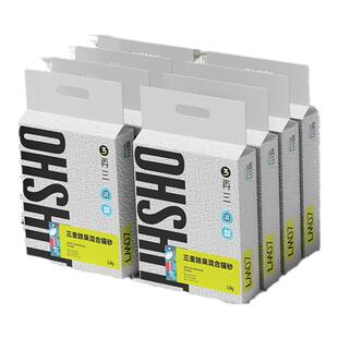 再三三重混合猫砂除臭豆腐猫砂膨润土猫砂可冲厕所低尘2.5kg*8包