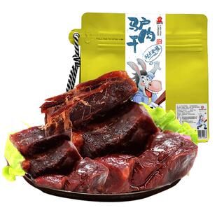 老驴头驴肉干驴肉五香风干地方特产健身解馋刷剧出游小包装零食