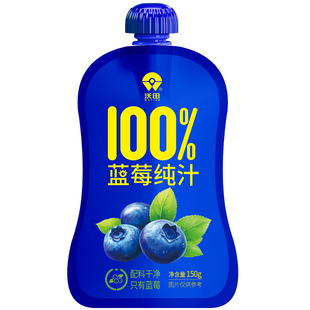 沃田蓝莓汁无添加100%纯蓝莓果汁0蔗糖0脂肪原浆饮料饮品礼盒装