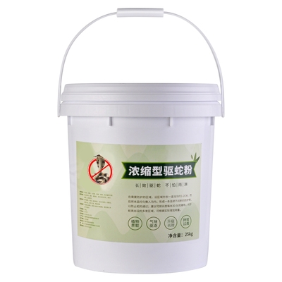 50斤雄黄驱蛇粉强力持久防蛇防雨水长效家用驱蛇神器庭院露营户外