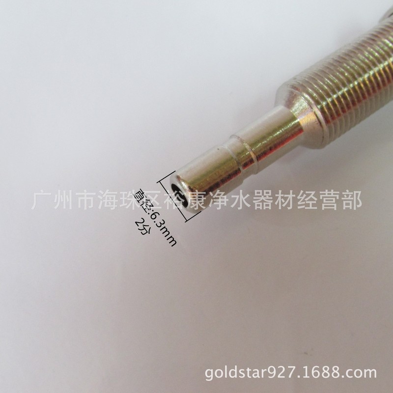 净水器水龙头 2分管 3分管 2分快插 1/4 万向水龙头 蛇管 铜 三叉