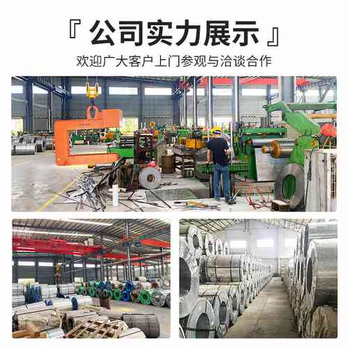 通风管道白铁皮有花镀锌板镀锌卷板金属制品切割分条开平镀锌钢卷