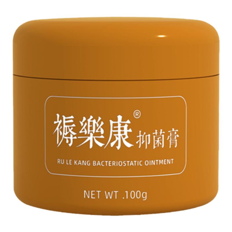 伤迪卧床人群修复不走弯路压疮膏