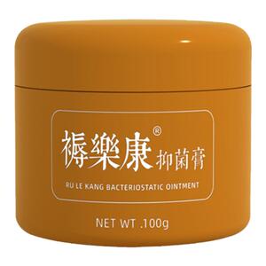 伤迪卧床人群修复不走弯路压疮膏
