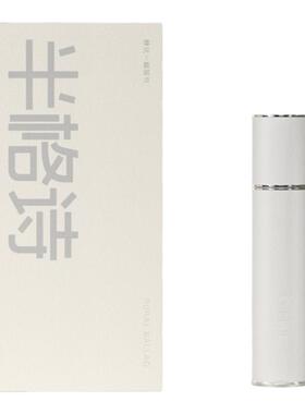 【官方正品】BARRIO巴莉奥小羊皮香水10ml女士持久留香